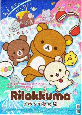 第01集 火种初燃画面