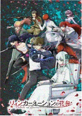 第03集 夜行列车画面