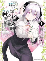 山中旧部 群像立绘