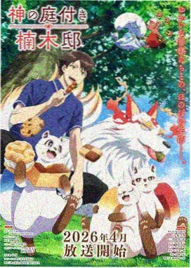 第07集 铜牌背面画面