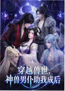 第08集 千年前的那场雨画面