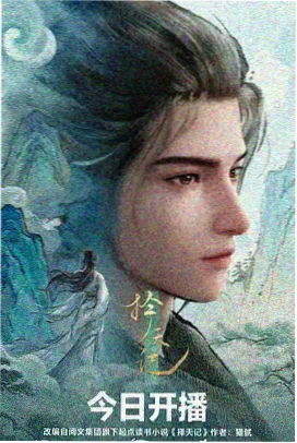 知情的旁观者 人物立绘
