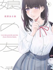 第11集 契约的另一半画面