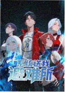 执火之人 人物立绘