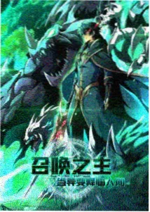 第12集 余烬尚温画面